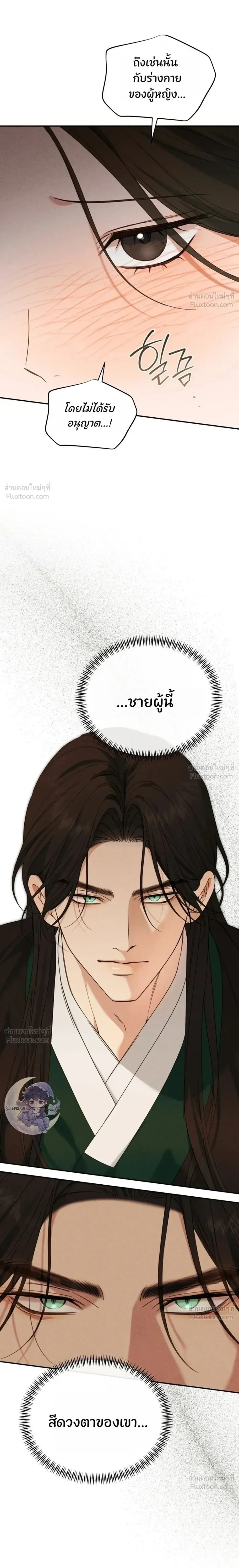 หน้าที่ 36