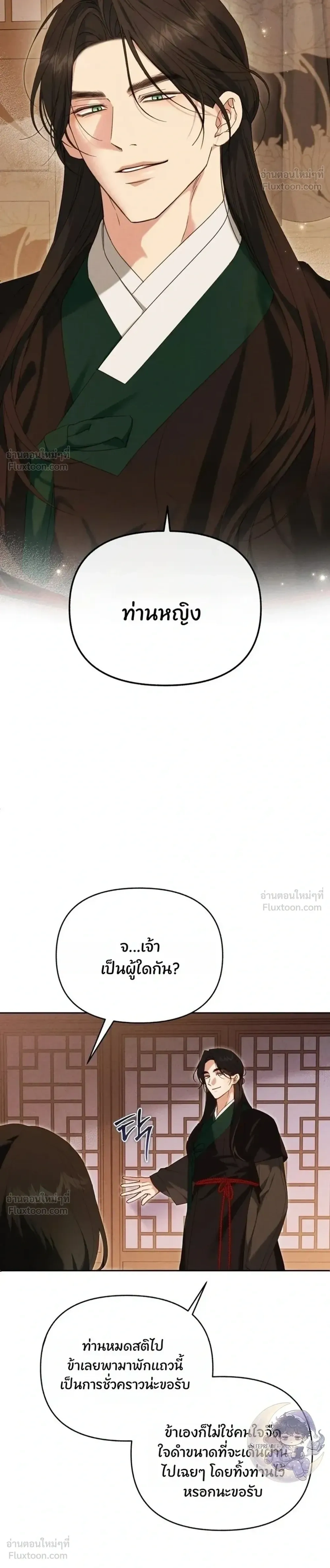 หน้าที่ 33