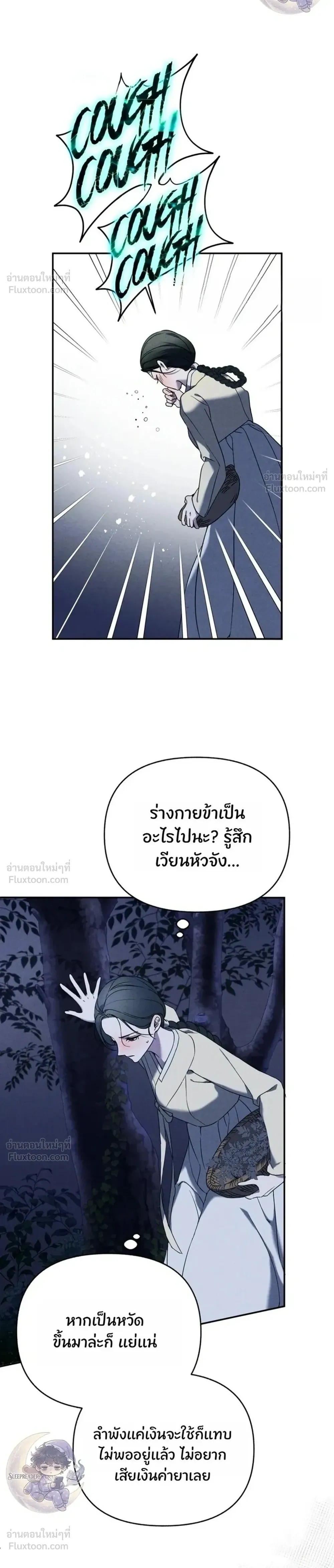 หน้าที่ 28