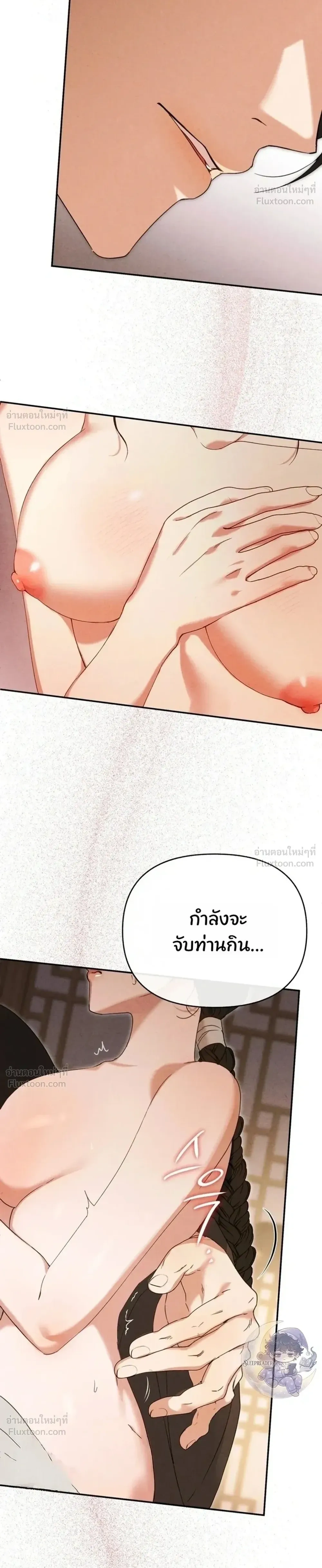 หน้าที่ 38