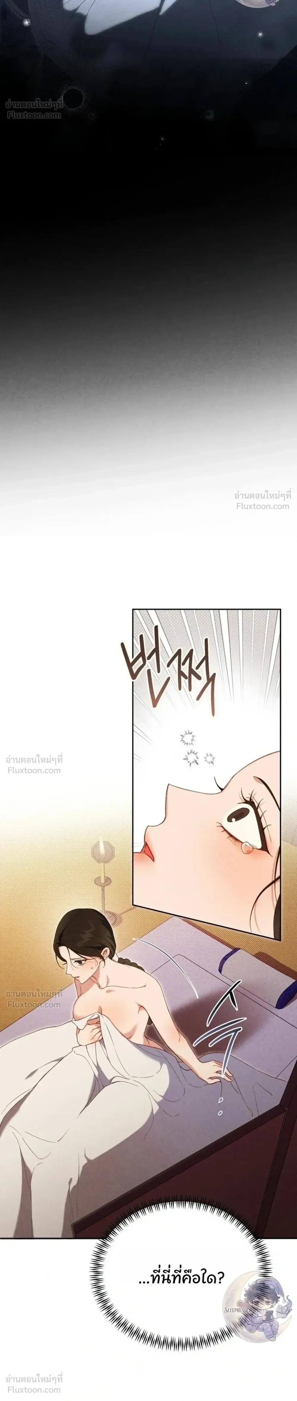 หน้าที่ 31
