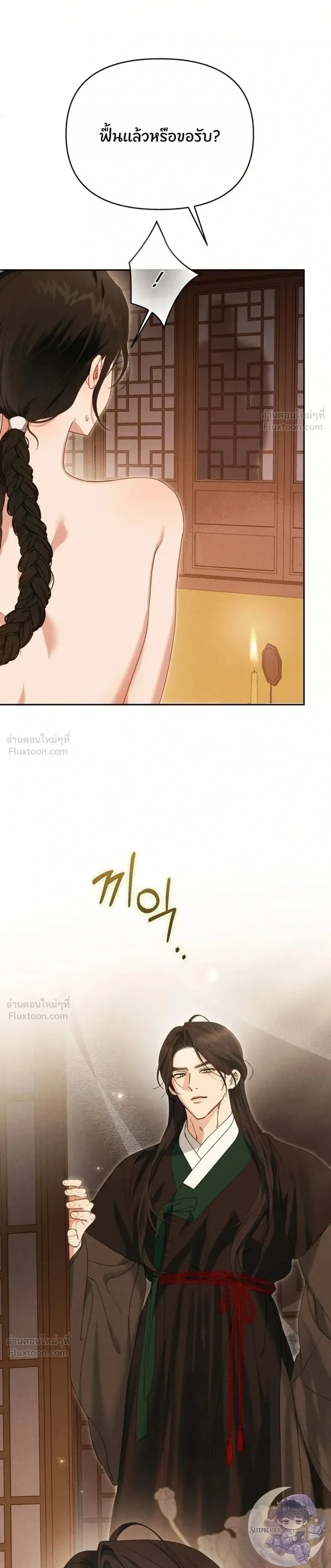 หน้าที่ 32