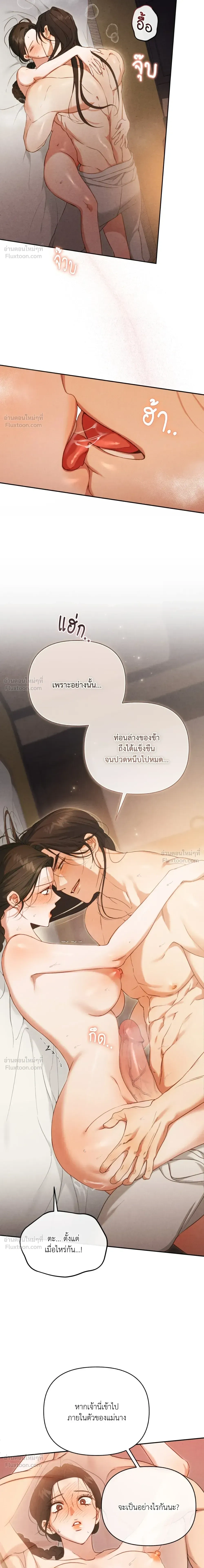 หน้าที่ 18