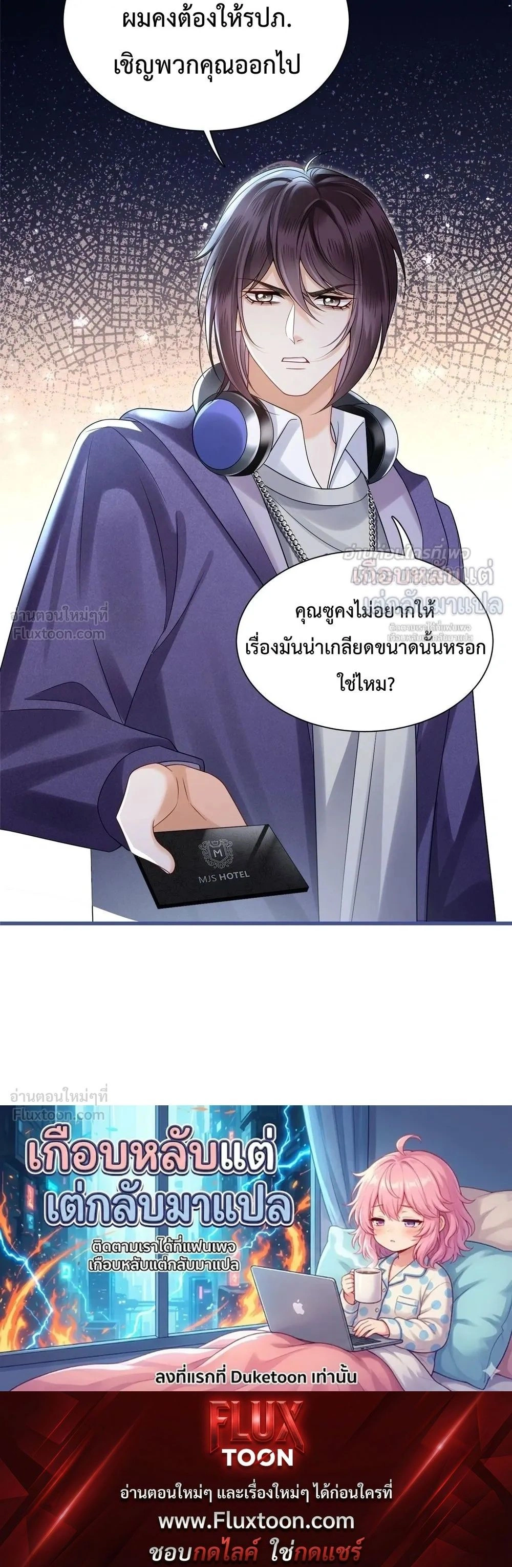 หน้าที่ 14