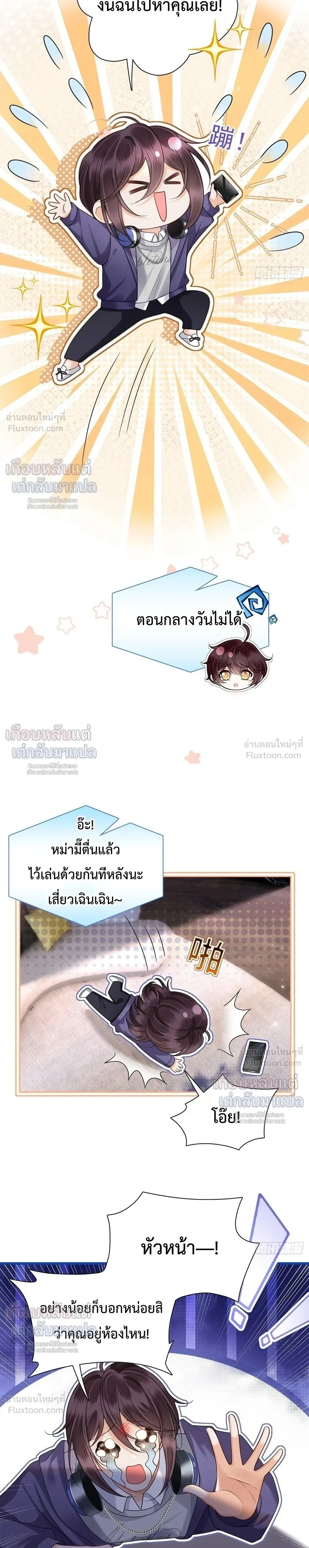 หน้าที่ 3