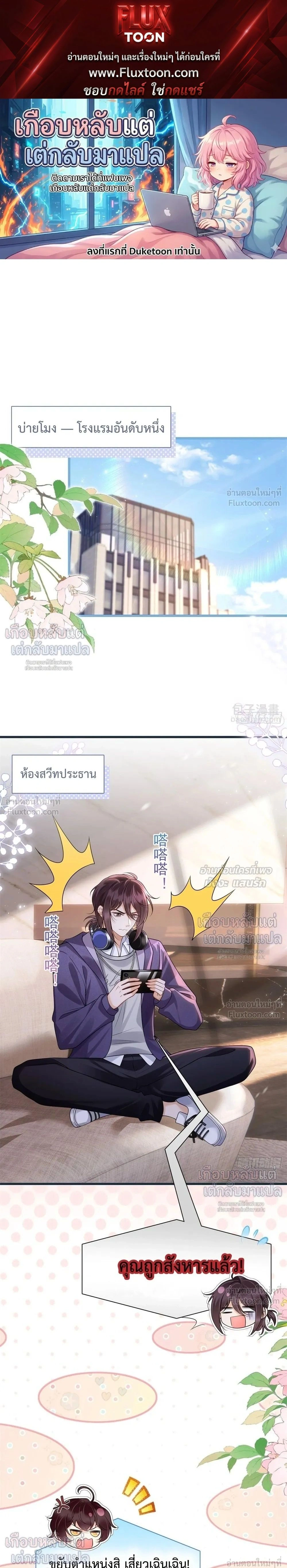 หน้าที่ 1