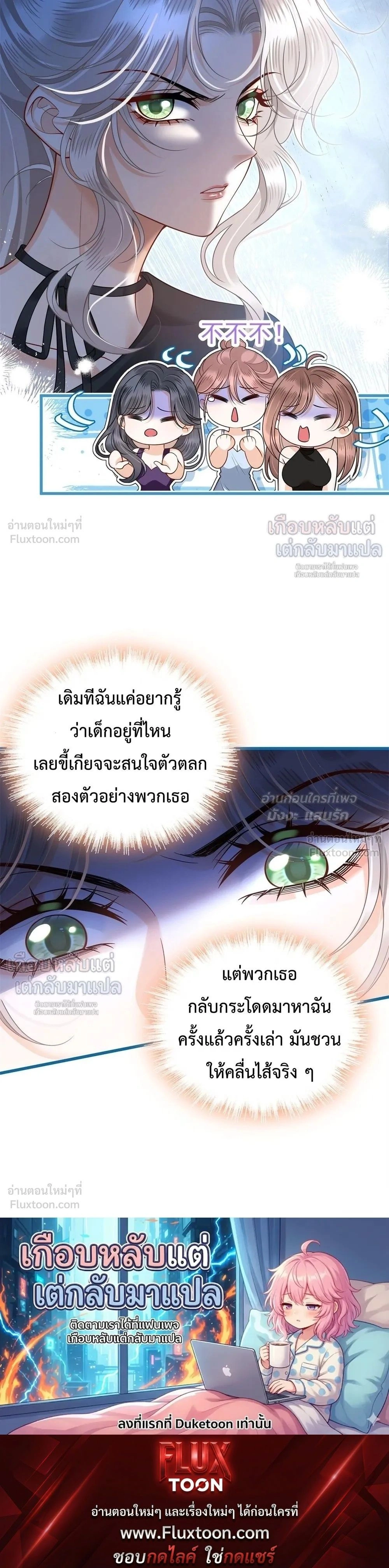 หน้าที่ 12