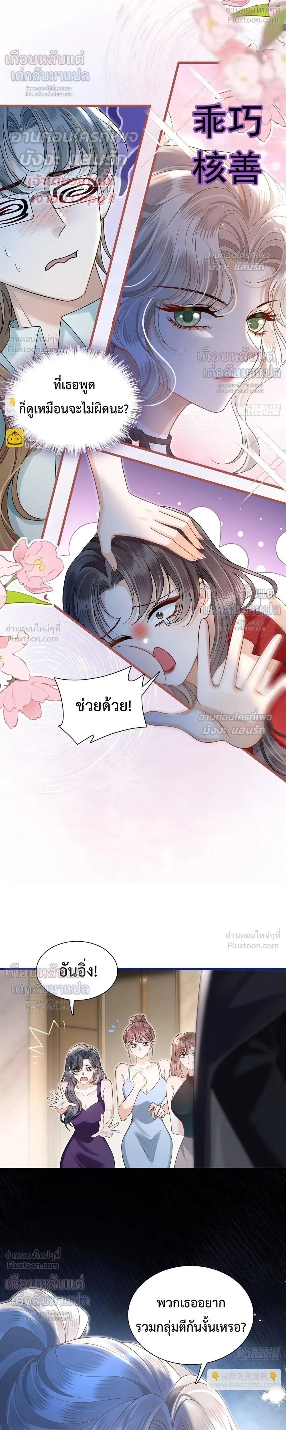 หน้าที่ 11