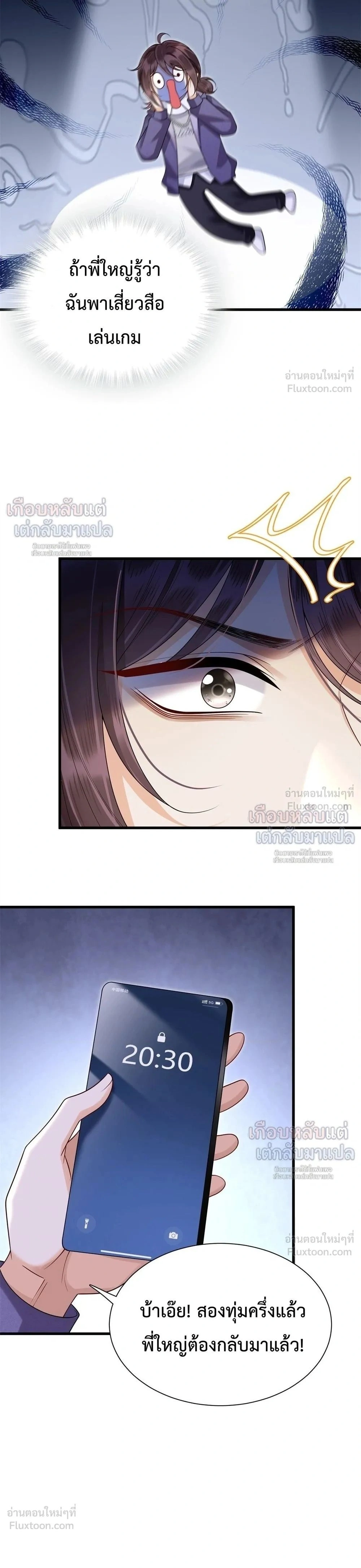หน้าที่ 11