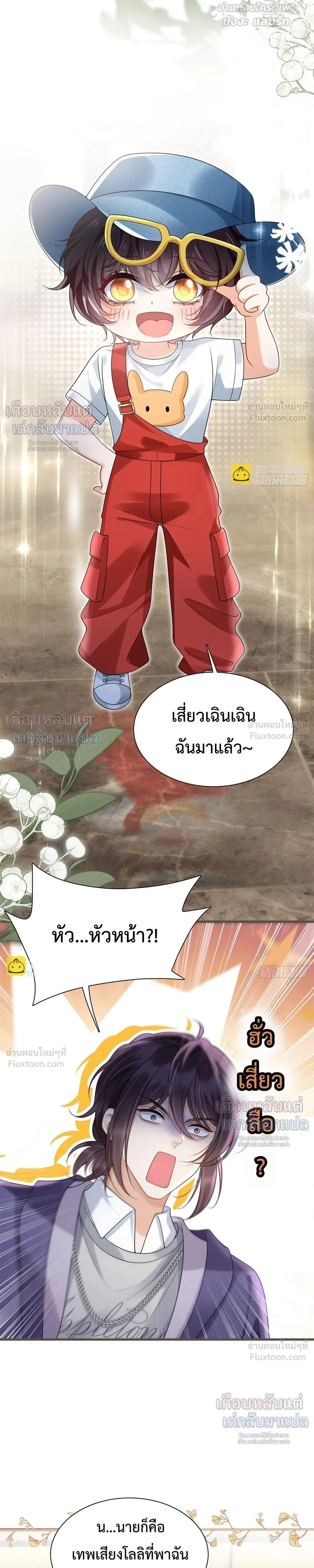 หน้าที่ 9