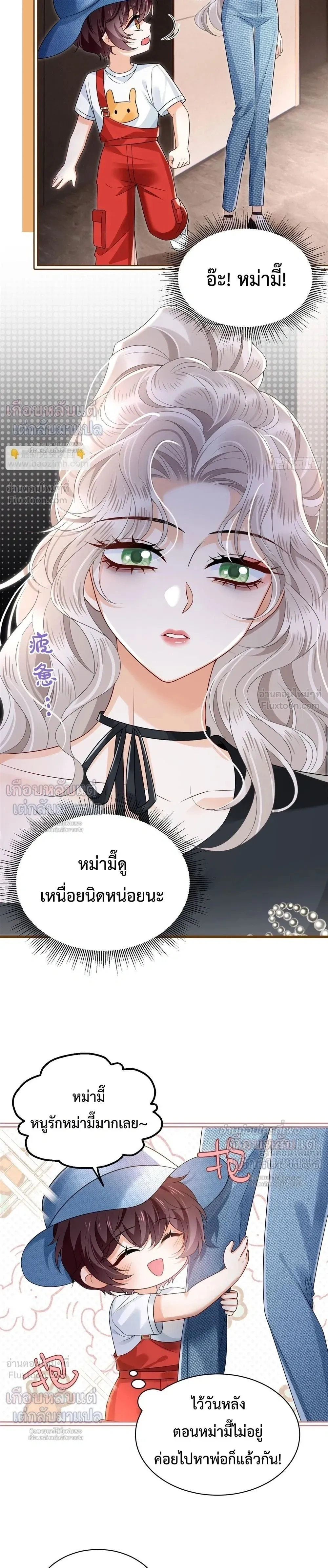 หน้าที่ 9