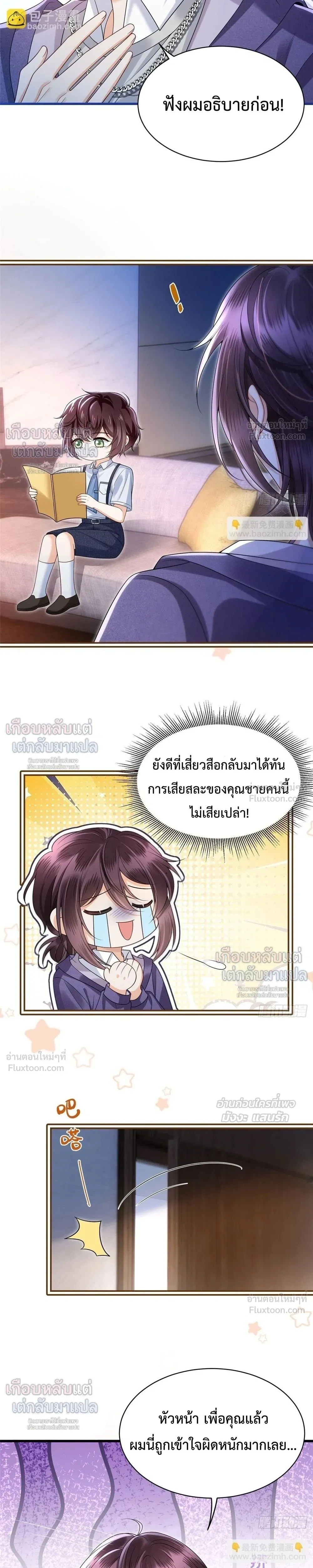 หน้าที่ 5