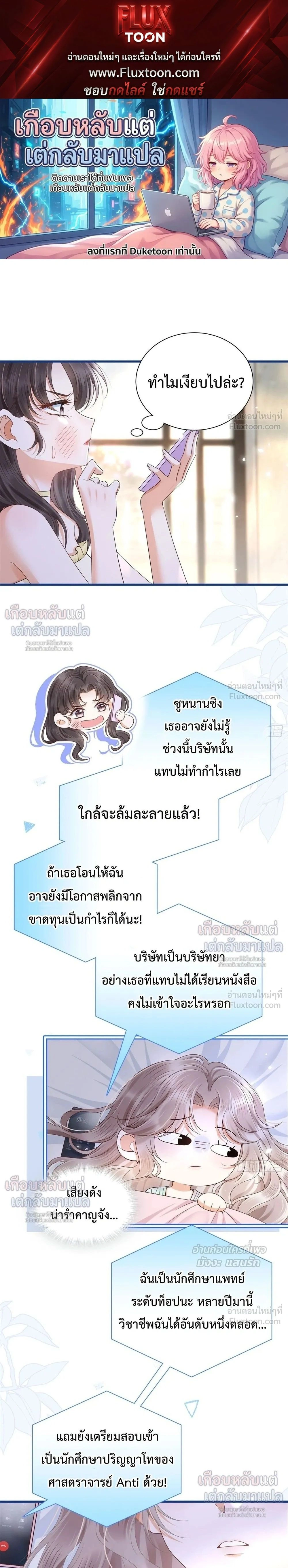 หน้าที่ 1
