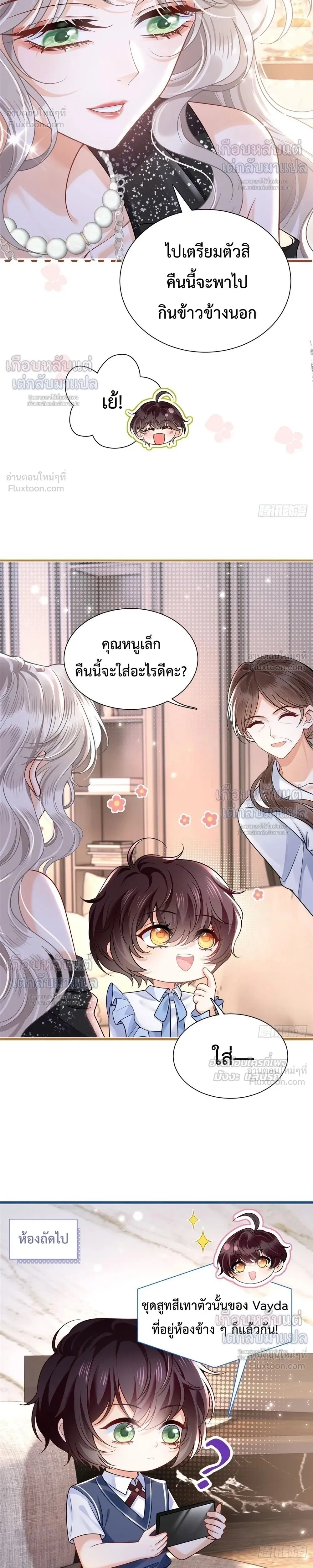 หน้าที่ 11