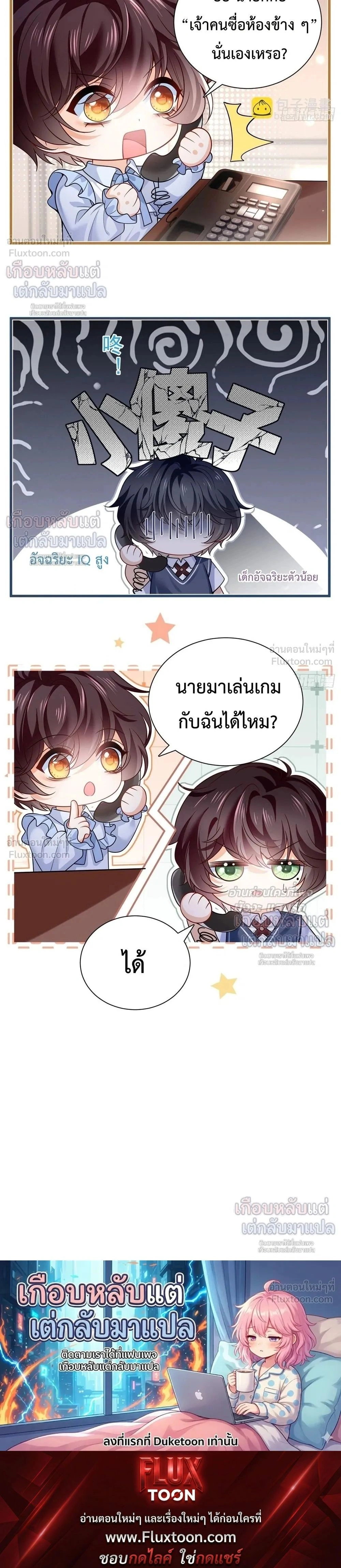 หน้าที่ 13