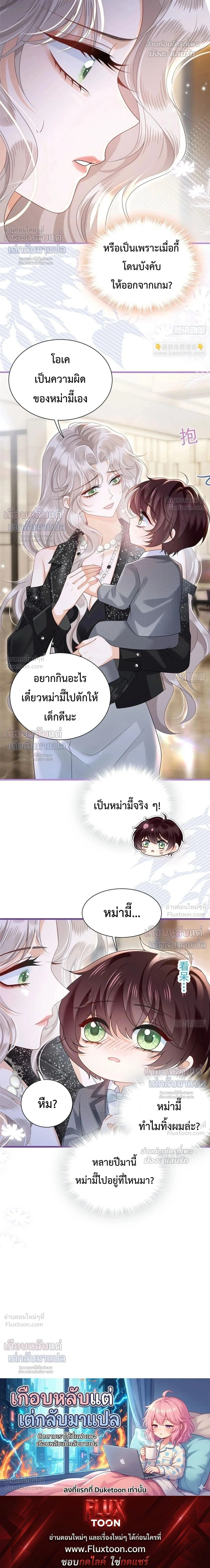 หน้าที่ 11