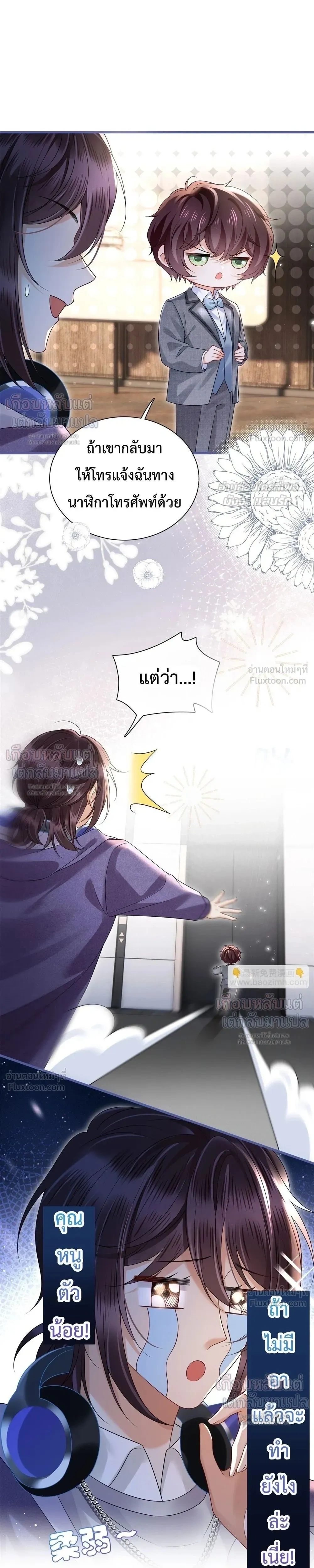 หน้าที่ 5