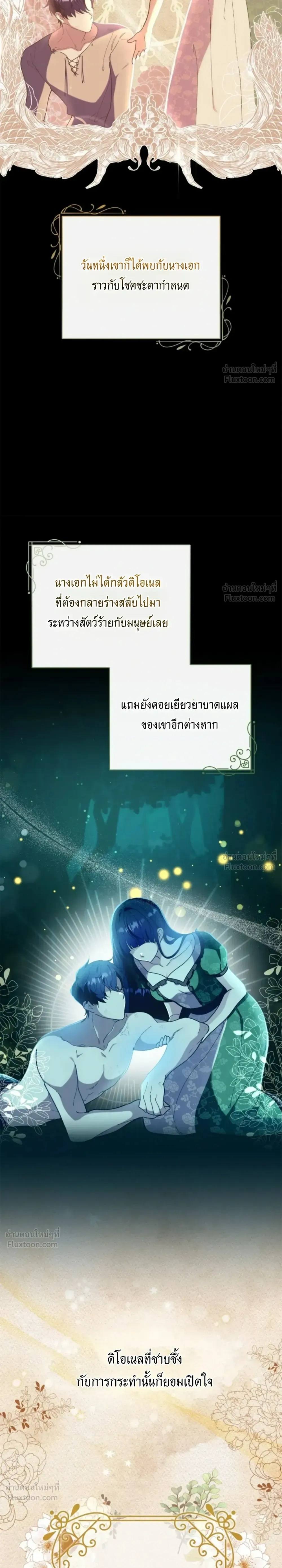 หน้าที่ 21