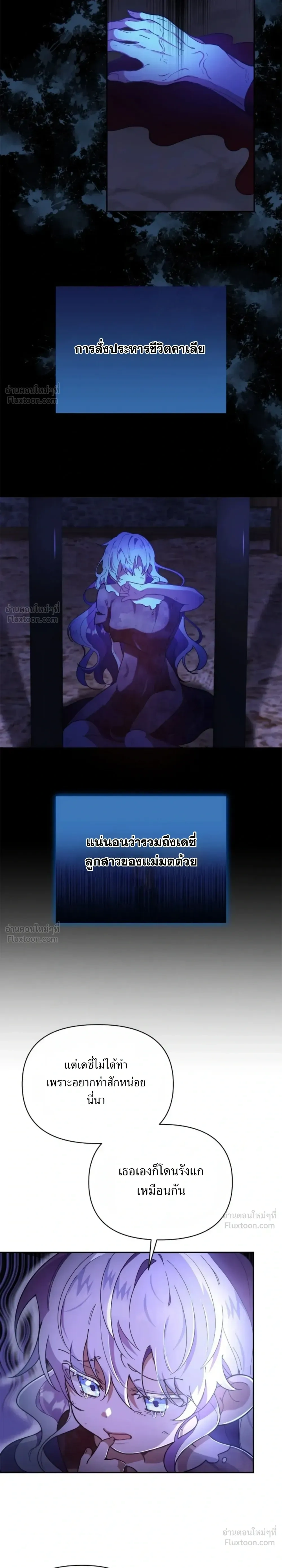 หน้าที่ 23