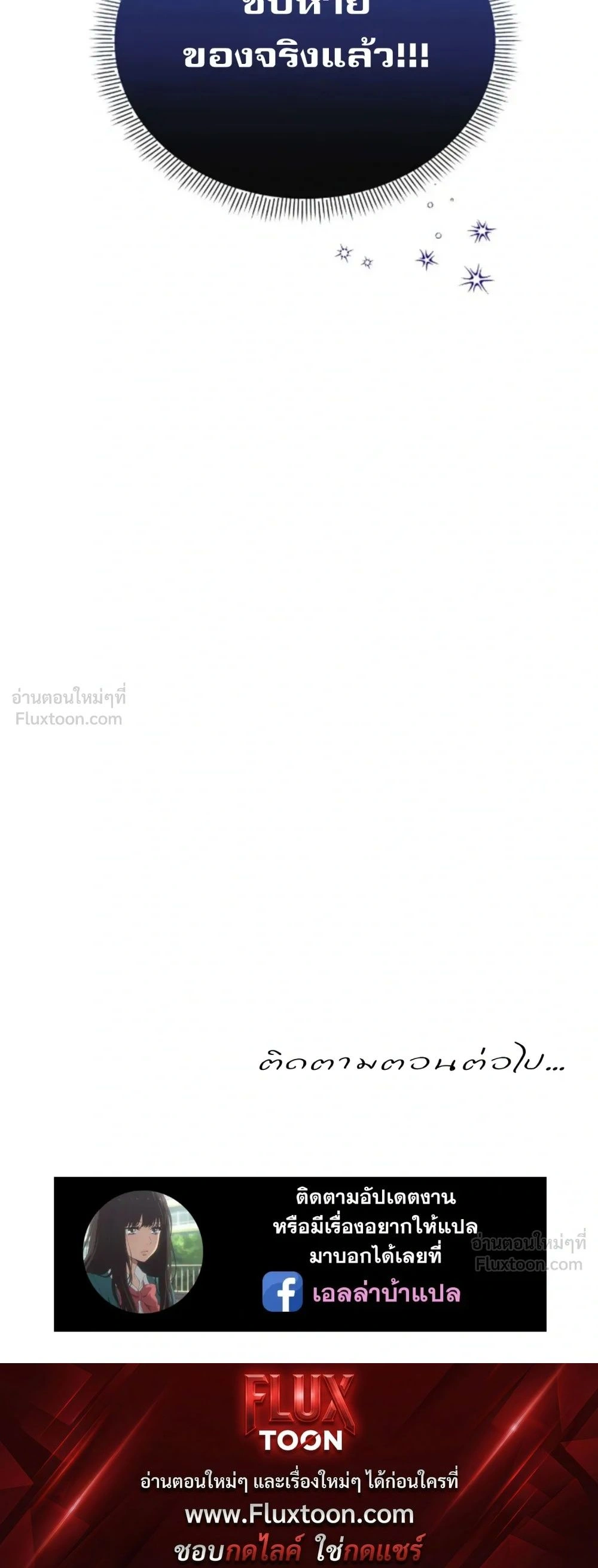 หน้าที่ 32