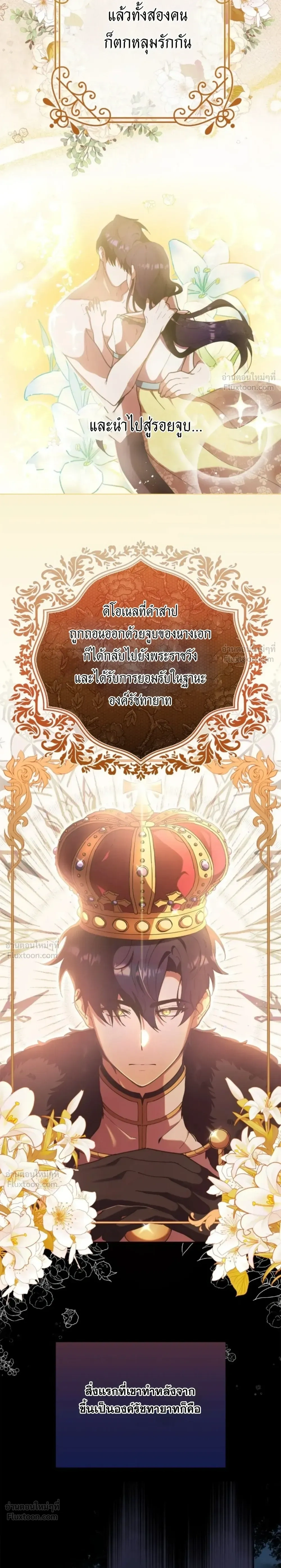 หน้าที่ 22
