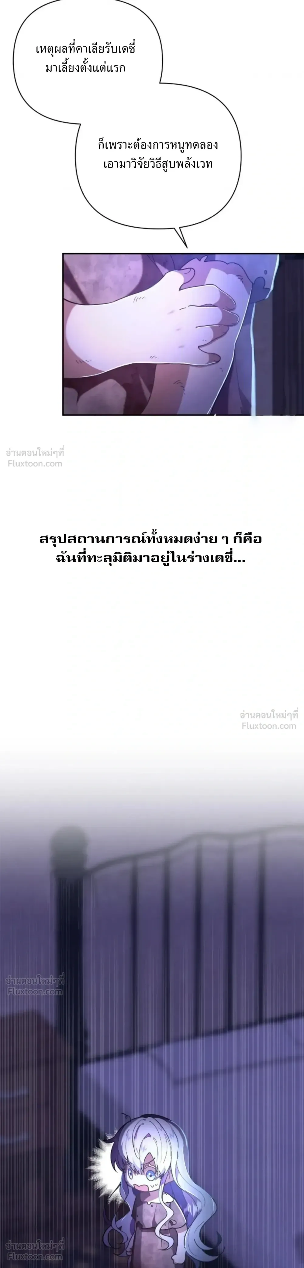 หน้าที่ 24