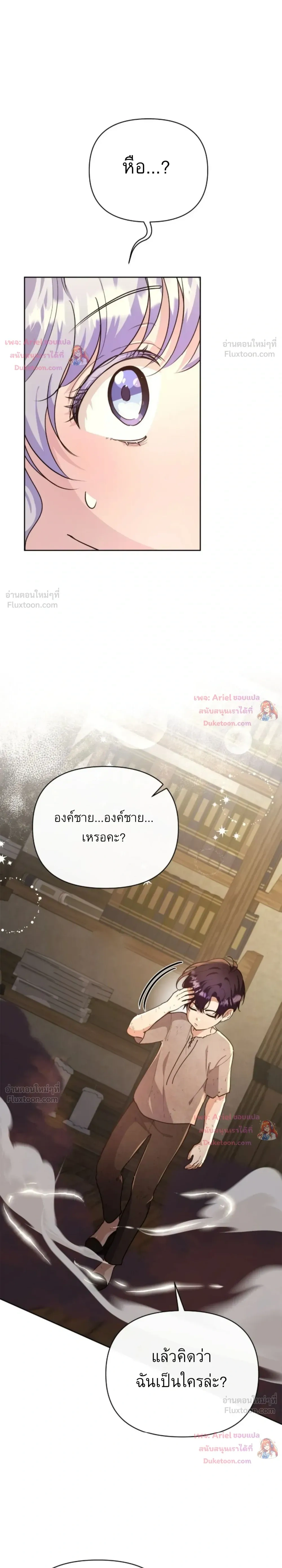 หน้าที่ 23
