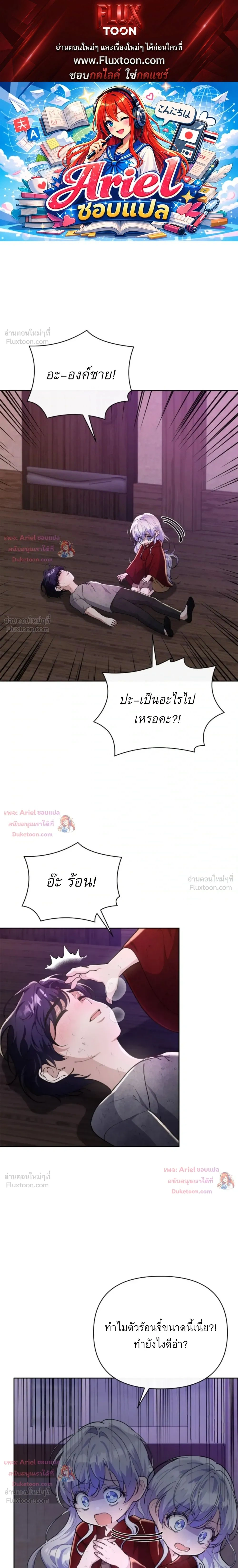 หน้าที่ 1