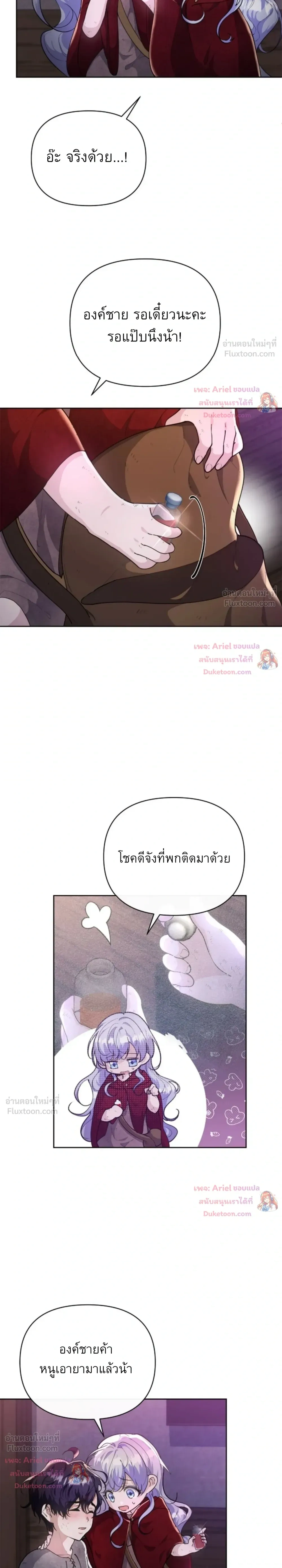 หน้าที่ 2