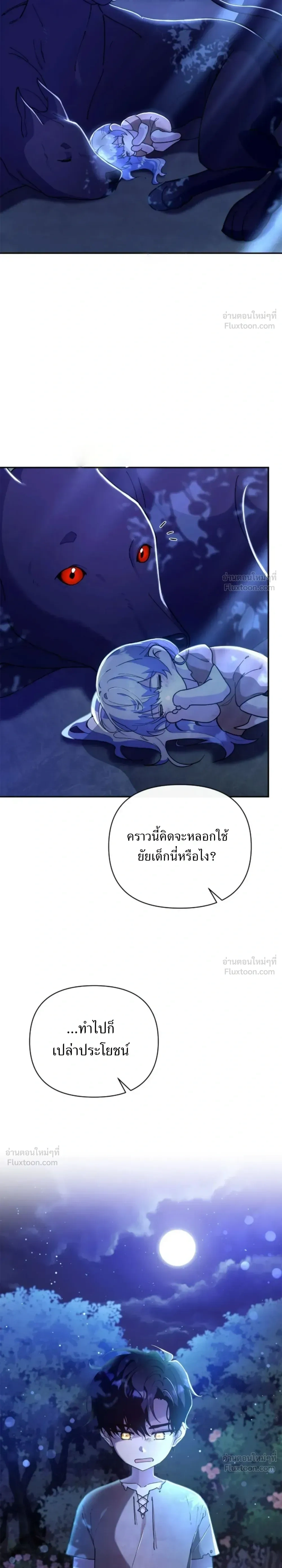 หน้าที่ 33