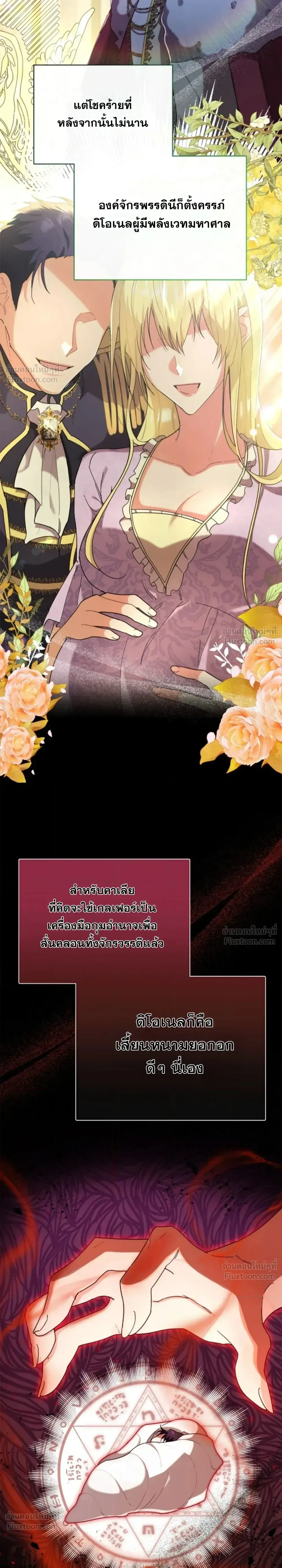 หน้าที่ 17