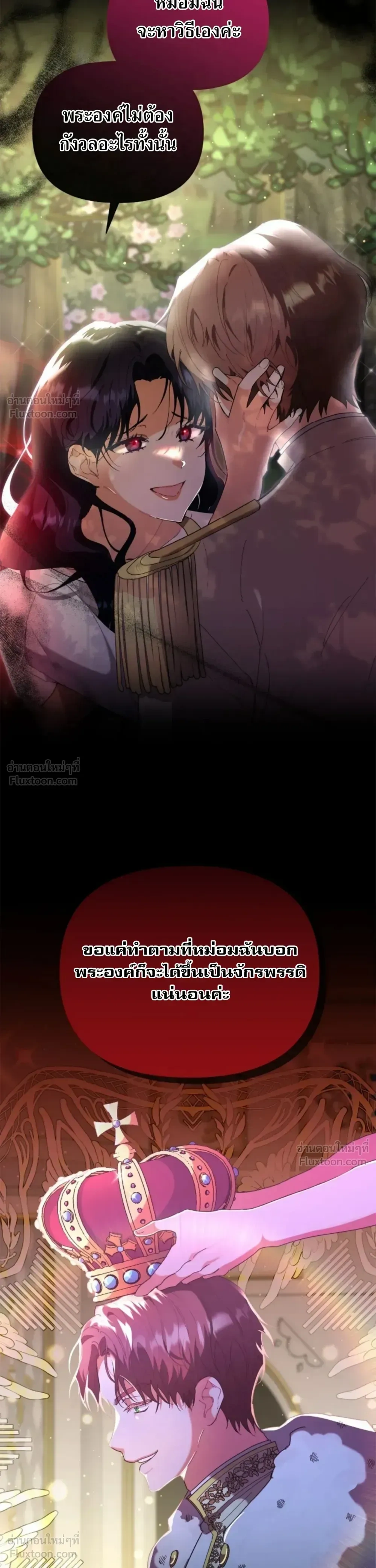 หน้าที่ 16