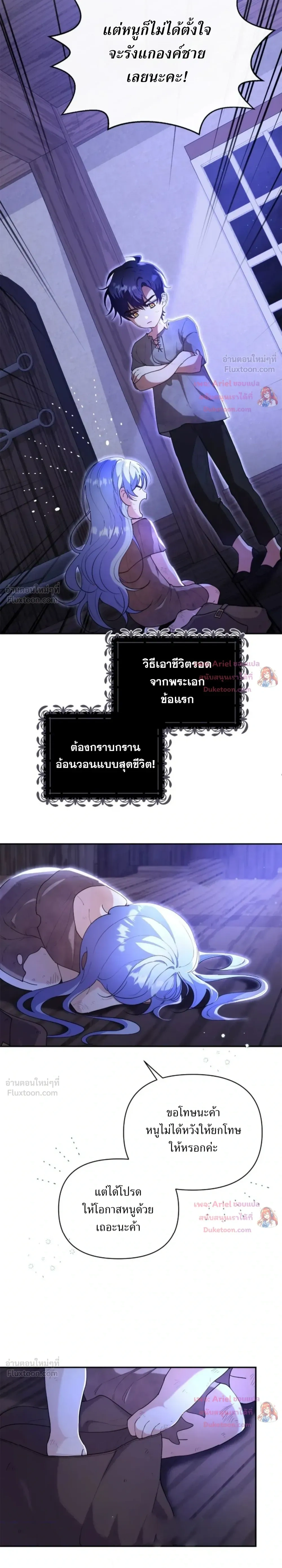 หน้าที่ 6
