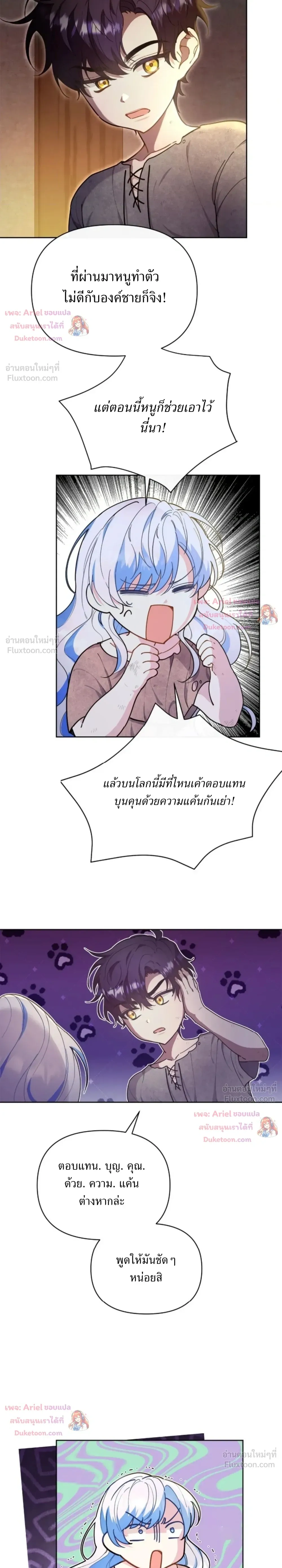 หน้าที่ 10