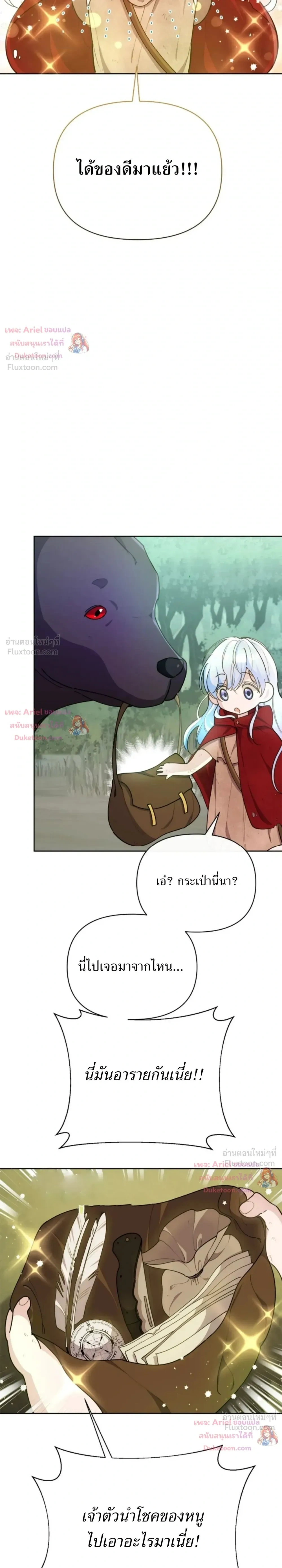 หน้าที่ 22