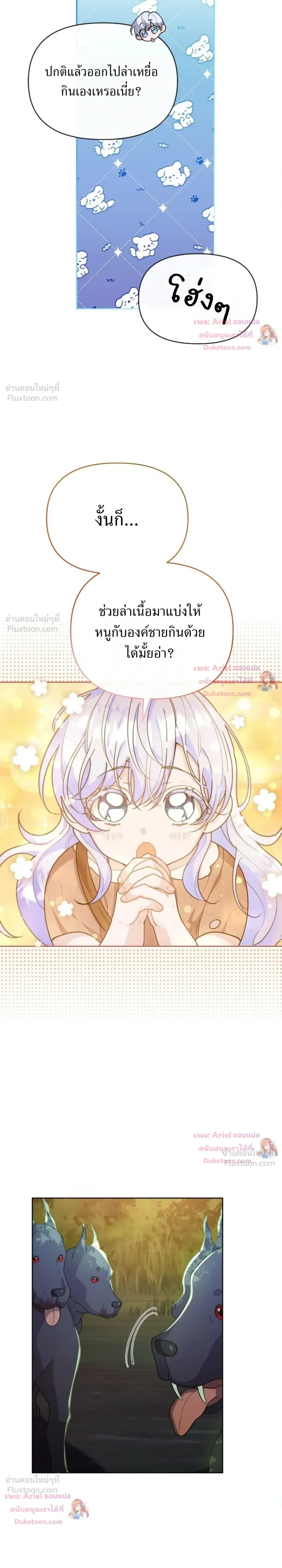 หน้าที่ 15