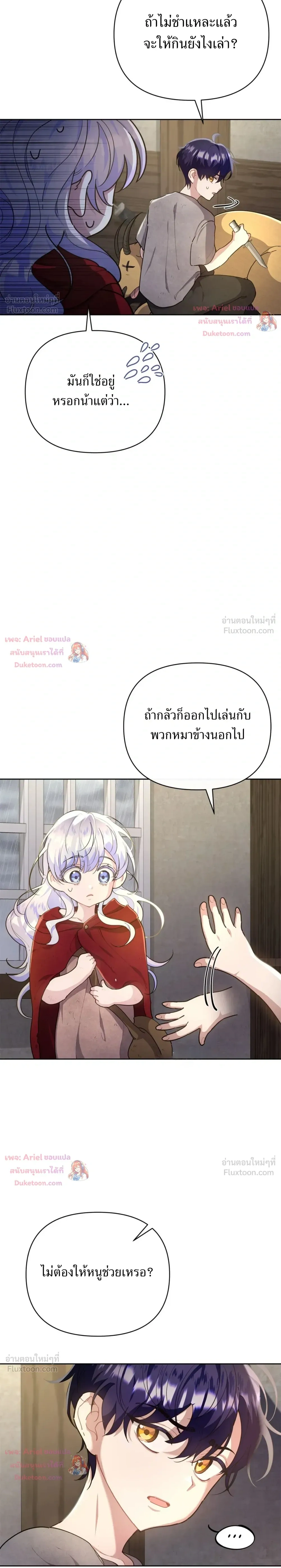 หน้าที่ 16