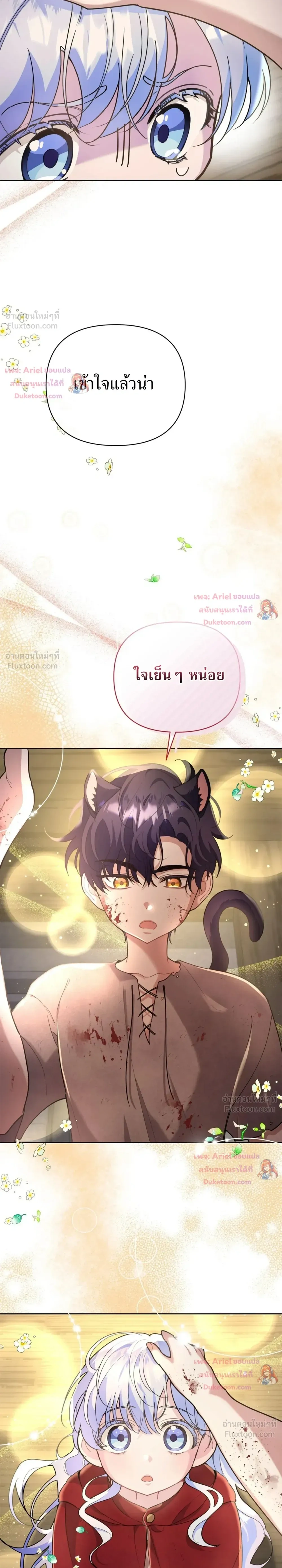 หน้าที่ 26
