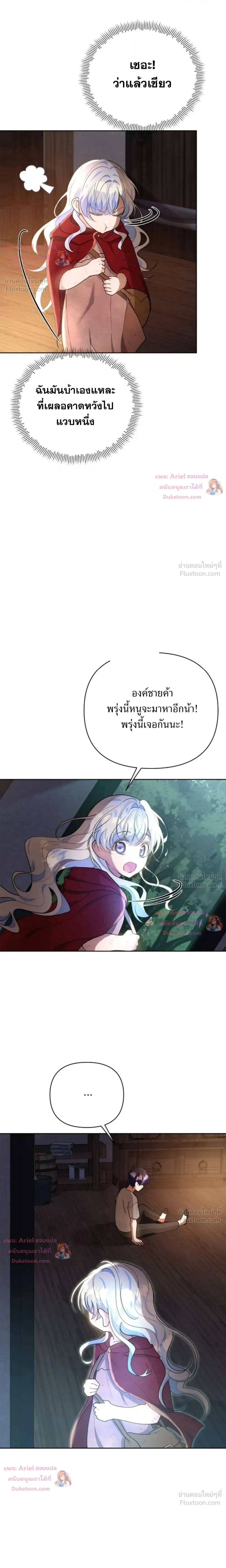 หน้าที่ 25