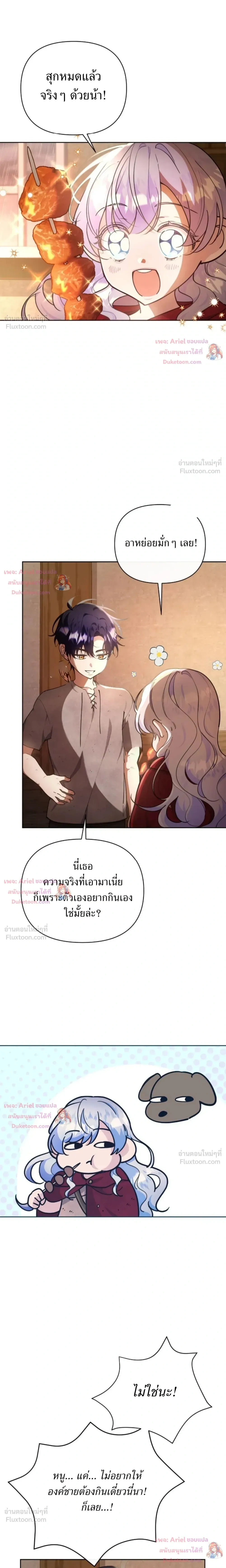 หน้าที่ 14