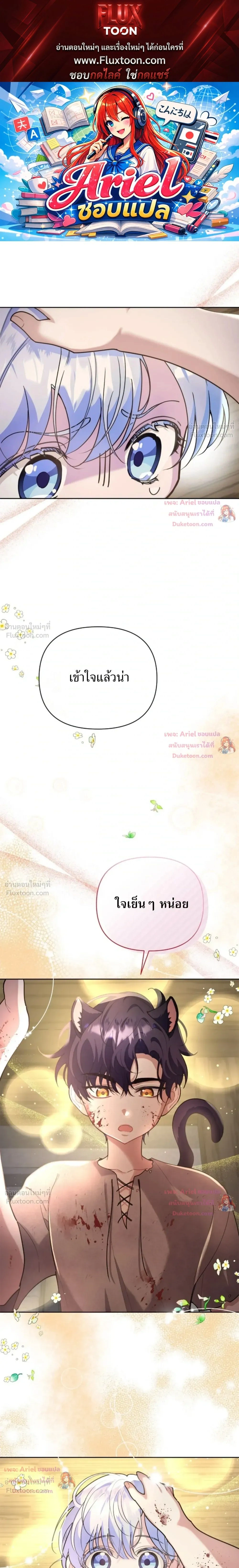 หน้าที่ 1