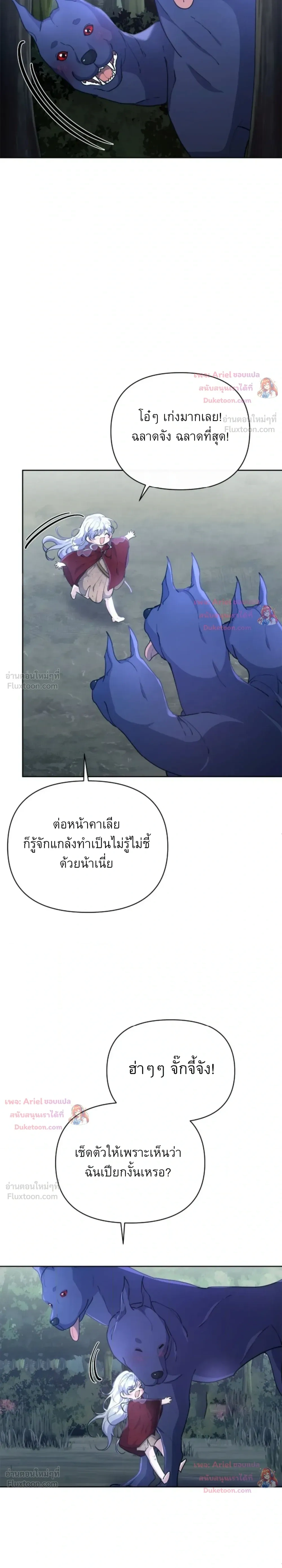 หน้าที่ 15