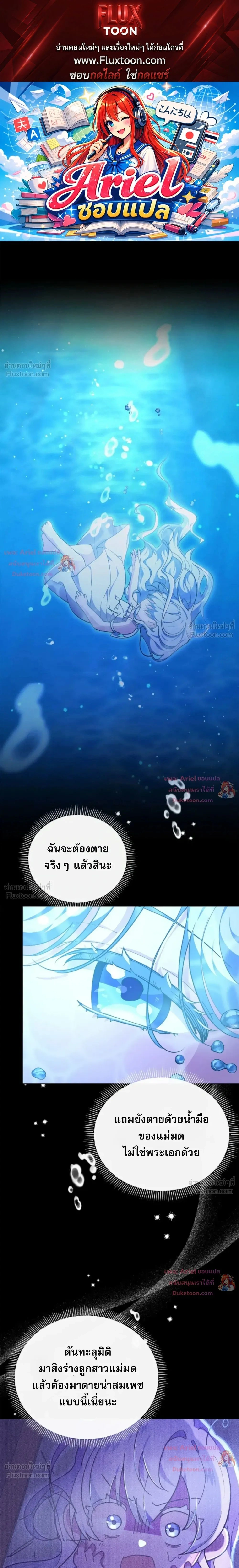 หน้าที่ 1