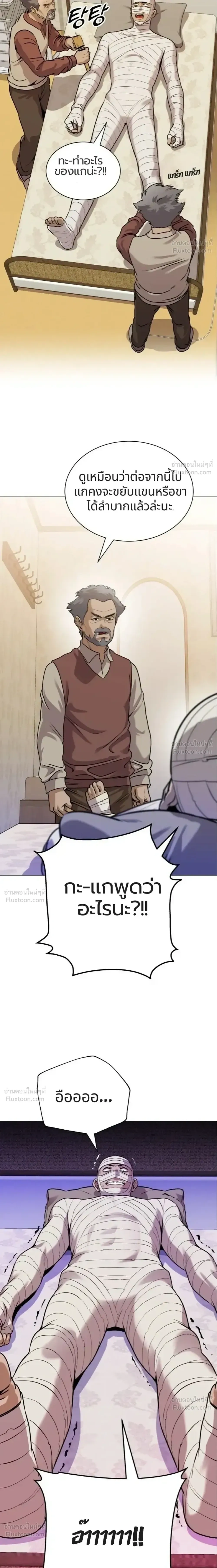 หน้าที่ 41