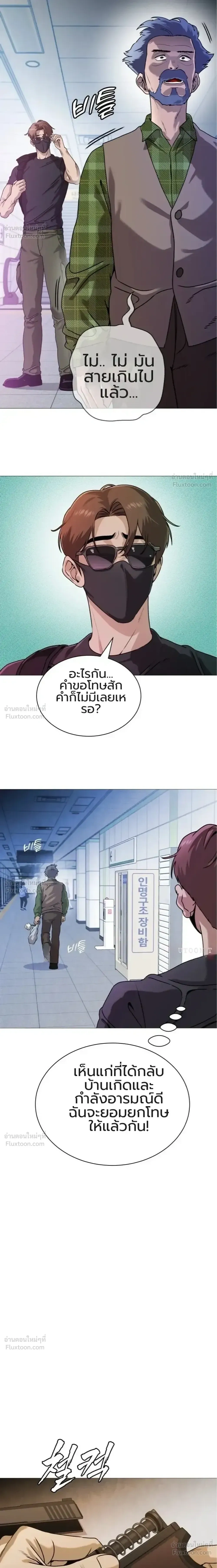หน้าที่ 31