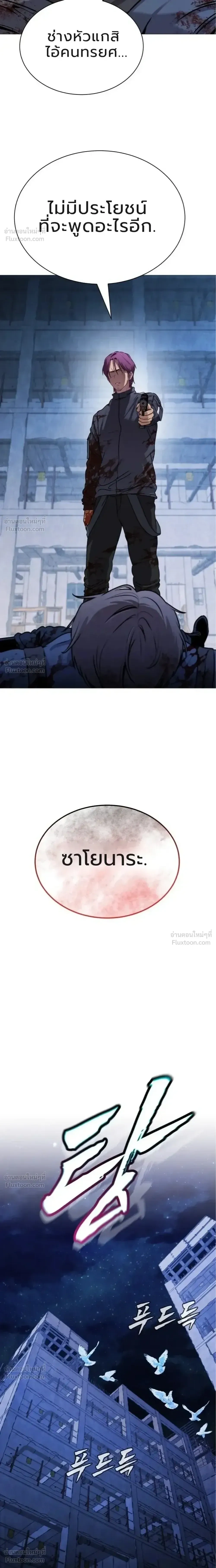 หน้าที่ 35