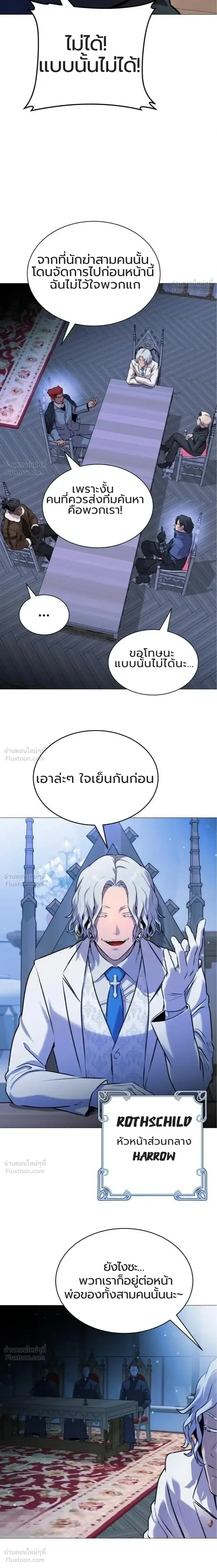 หน้าที่ 37