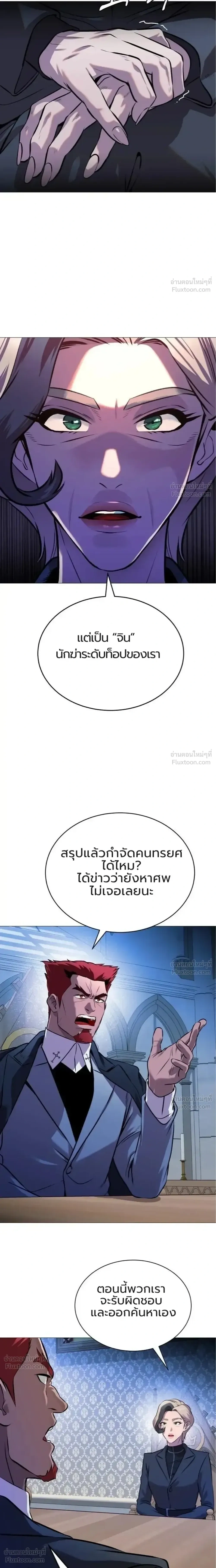 หน้าที่ 36