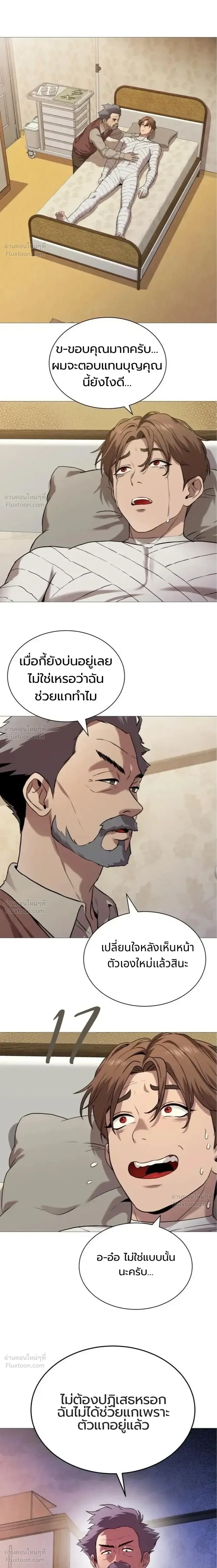 หน้าที่ 15