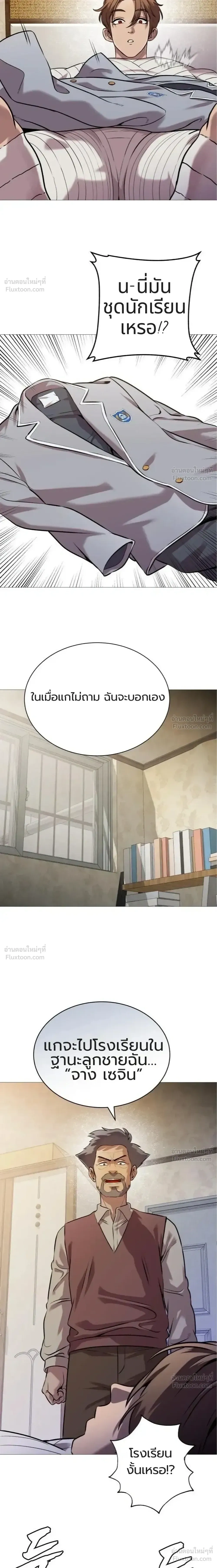 หน้าที่ 20